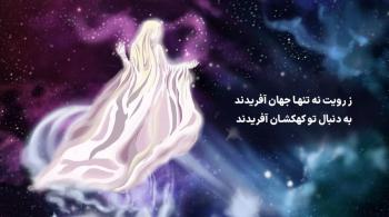 پوستر | مجموعه پوستر با موضوع ایام فاطمیه و حضرت فاطمه زهرا (س)
